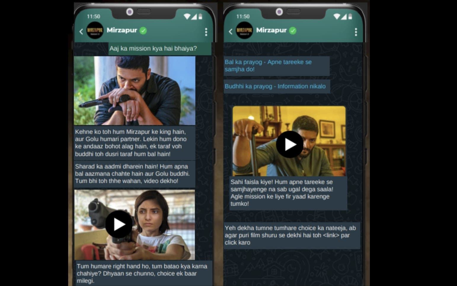 MIRZAPUR — WHATSAPP JOURNEY